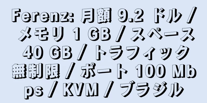 Ferenz: 月額 9.2 ドル / メモリ 1 GB / スペース 40 GB / トラフィック無制限 / ポート 100 Mbps / KVM / ブラジル