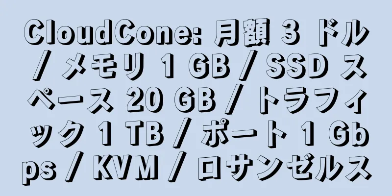 CloudCone: 月額 3 ドル / メモリ 1 GB / SSD スペース 20 GB / トラフィック 1 TB / ポート 1 Gbps / KVM / ロサンゼルス