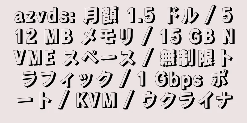 azvds: 月額 1.5 ドル / 512 MB メモリ / 15 GB NVME スペース / 無制限トラフィック / 1 Gbps ポート / KVM / ウクライナ