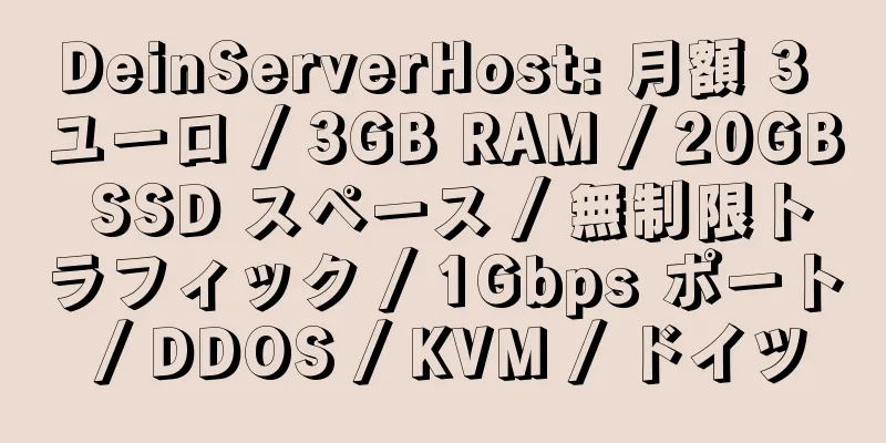 DeinServerHost: 月額 3 ユーロ / 3GB RAM / 20GB SSD スペース / 無制限トラフィック / 1Gbps ポート / DDOS / KVM / ドイツ