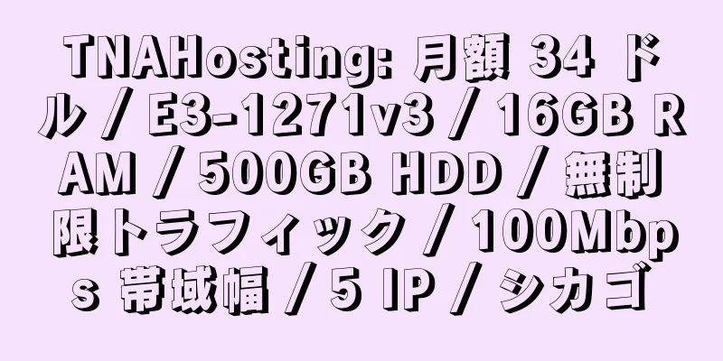 TNAHosting: 月額 34 ドル / E3-1271v3 / 16GB RAM / 500GB HDD / 無制限トラフィック / 100Mbps 帯域幅 / 5 IP / シカゴ