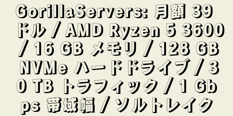 GorillaServers: 月額 39 ドル / AMD Ryzen 5 3600 / 16 GB メモリ / 128 GB NVMe ハードドライブ / 30 TB トラフィック / 1 Gbps 帯域幅 / ソルトレイク