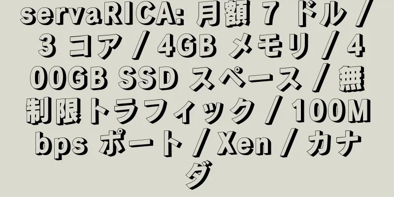 servaRICA: 月額 7 ドル / 3 コア / 4GB メモリ / 400GB SSD スペース / 無制限トラフィック / 100Mbps ポート / Xen / カナダ