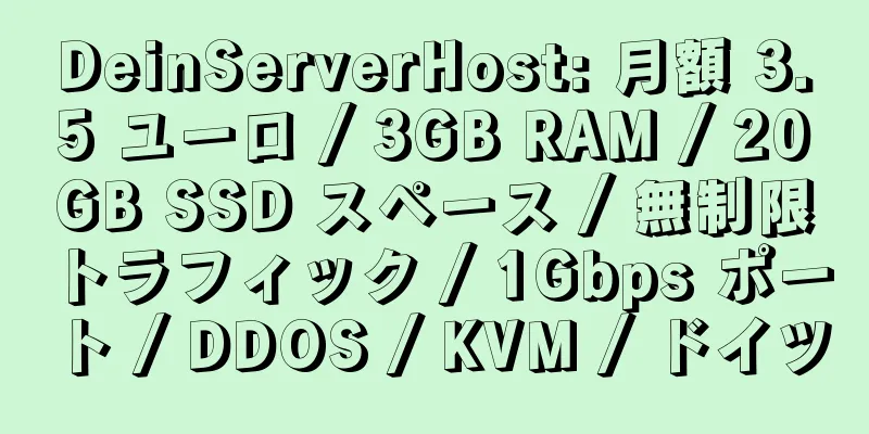 DeinServerHost: 月額 3.5 ユーロ / 3GB RAM / 20GB SSD スペース / 無制限トラフィック / 1Gbps ポート / DDOS / KVM / ドイツ