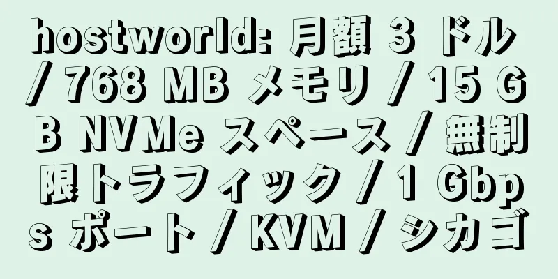 hostworld: 月額 3 ドル / 768 MB メモリ / 15 GB NVMe スペース / 無制限トラフィック / 1 Gbps ポート / KVM / シカゴ