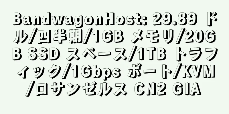 BandwagonHost: 29.89 ドル/四半期/1GB メモリ/20GB SSD スペース/1TB トラフィック/1Gbps ポート/KVM/ロサンゼルス CN2 GIA