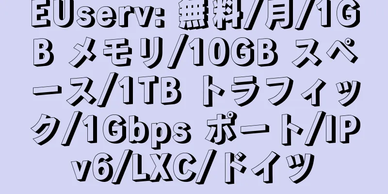 EUserv: 無料/月/1GB メモリ/10GB スペース/1TB トラフィック/1Gbps ポート/IPv6/LXC/ドイツ