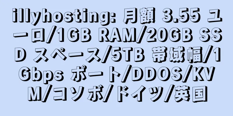 illyhosting: 月額 3.55 ユーロ/1GB RAM/20GB SSD スペース/5TB 帯域幅/1Gbps ポート/DDOS/KVM/コソボ/ドイツ/英国