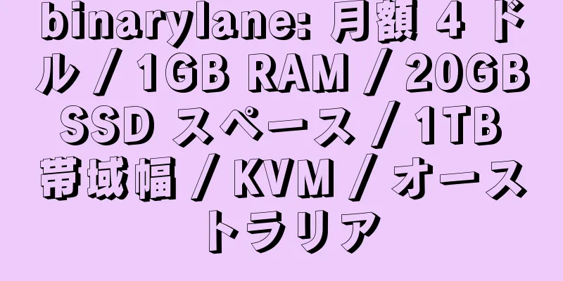 binarylane: 月額 4 ドル / 1GB RAM / 20GB SSD スペース / 1TB 帯域幅 / KVM / オーストラリア