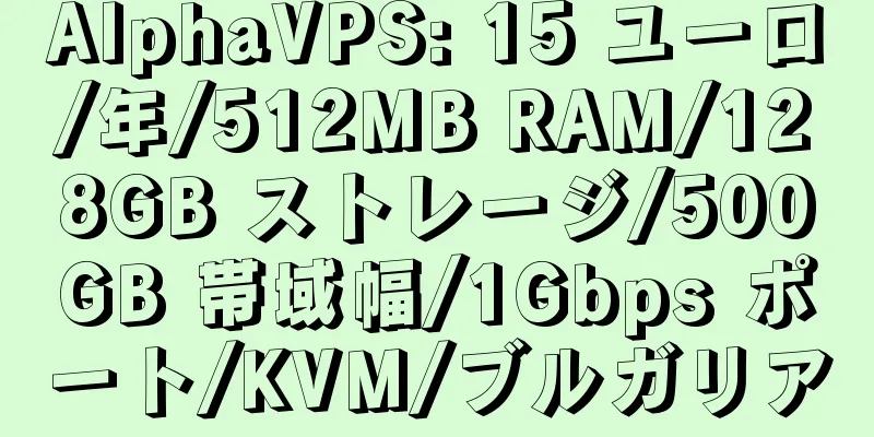 AlphaVPS: 15 ユーロ/年/512MB RAM/128GB ストレージ/500GB 帯域幅/1Gbps ポート/KVM/ブルガリア