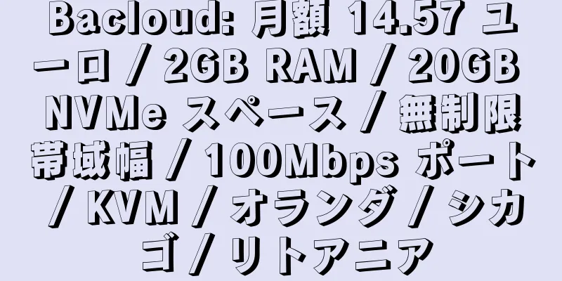 Bacloud: 月額 14.57 ユーロ / 2GB RAM / 20GB NVMe スペース / 無制限帯域幅 / 100Mbps ポート / KVM / オランダ / シカゴ / リトアニア