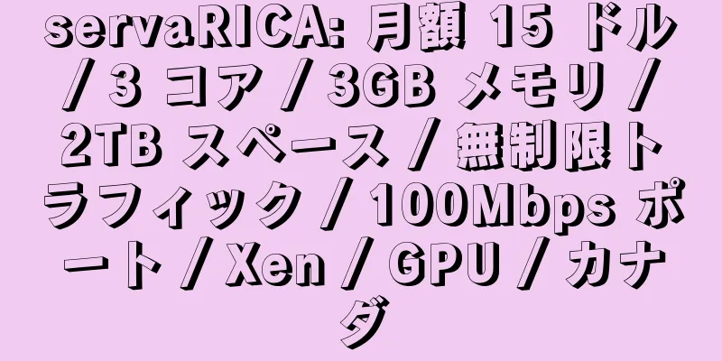 servaRICA: 月額 15 ドル / 3 コア / 3GB メモリ / 2TB スペース / 無制限トラフィック / 100Mbps ポート / Xen / GPU / カナダ