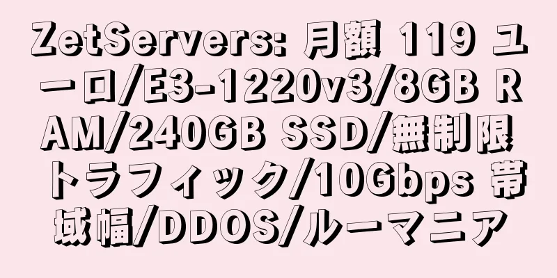 ZetServers: 月額 119 ユーロ/E3-1220v3/8GB RAM/240GB SSD/無制限トラフィック/10Gbps 帯域幅/DDOS/ルーマニア