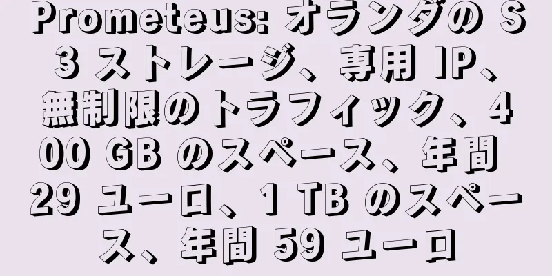 Prometeus: オランダの S3 ストレージ、専用 IP、無制限のトラフィック、400 GB のスペース、年間 29 ユーロ、1 TB のスペース、年間 59 ユーロ
