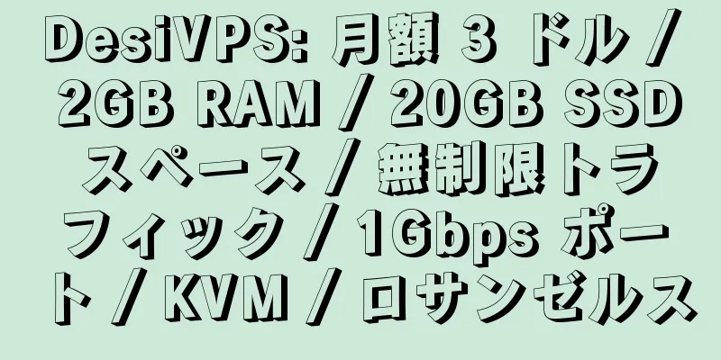 DesiVPS: 月額 3 ドル / 2GB RAM / 20GB SSD スペース / 無制限トラフィック / 1Gbps ポート / KVM / ロサンゼルス