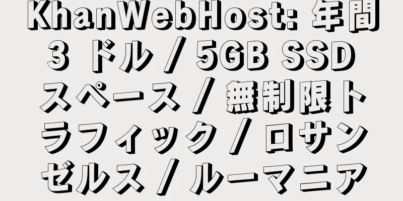 KhanWebHost: 年間 3 ドル / 5GB SSD スペース / 無制限トラフィック / ロサンゼルス / ルーマニア