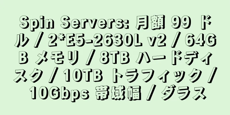 Spin Servers: 月額 99 ドル / 2*E5-2630L v2 / 64GB メモリ / 8TB ハードディスク / 10TB トラフィック / 10Gbps 帯域幅 / ダラス