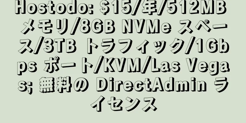 Hostodo: $15/年/512MB メモリ/8GB NVMe スペース/3TB トラフィック/1Gbps ポート/KVM/Las Vegas; 無料の DirectAdmin ライセンス