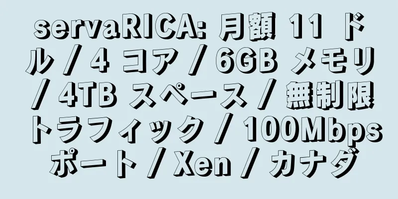 servaRICA: 月額 11 ドル / 4 コア / 6GB メモリ / 4TB スペース / 無制限トラフィック / 100Mbps ポート / Xen / カナダ