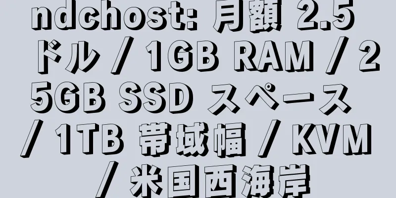 ndchost: 月額 2.5 ドル / 1GB RAM / 25GB SSD スペース / 1TB 帯域幅 / KVM / 米国西海岸