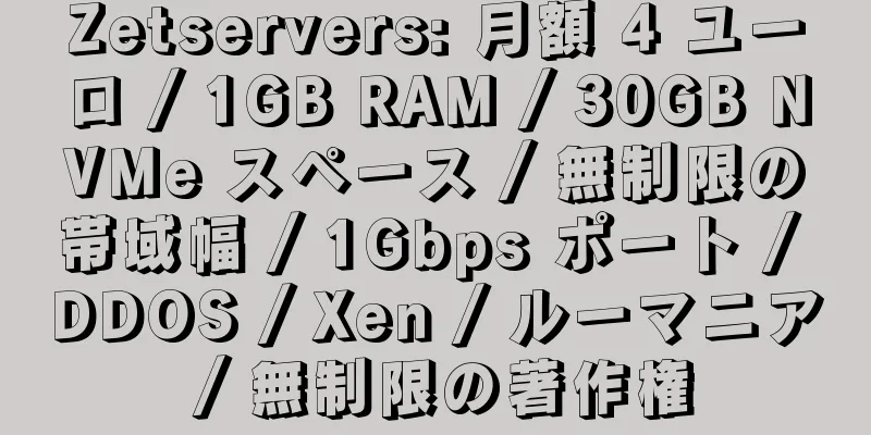 Zetservers: 月額 4 ユーロ / 1GB RAM / 30GB NVMe スペース / 無制限の帯域幅 / 1Gbps ポート / DDOS / Xen / ルーマニア / 無制限の著作権