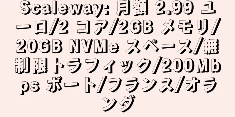 Scaleway: 月額 2.99 ユーロ/2 コア/2GB メモリ/20GB NVMe スペース/無制限トラフィック/200Mbps ポート/フランス/オランダ