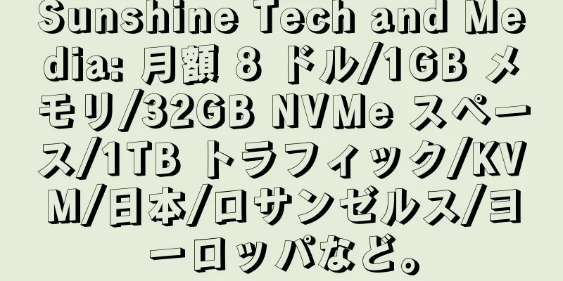 Sunshine Tech and Media: 月額 8 ドル/1GB メモリ/32GB NVMe スペース/1TB トラフィック/KVM/日本/ロサンゼルス/ヨーロッパなど。