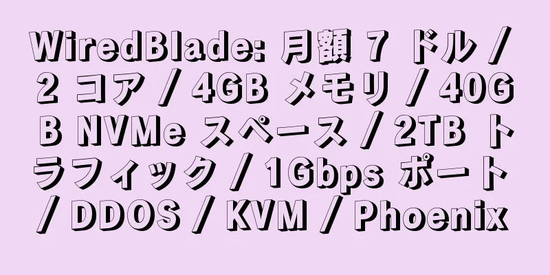 WiredBlade: 月額 7 ドル / 2 コア / 4GB メモリ / 40GB NVMe スペース / 2TB トラフィック / 1Gbps ポート / DDOS / KVM / Phoenix