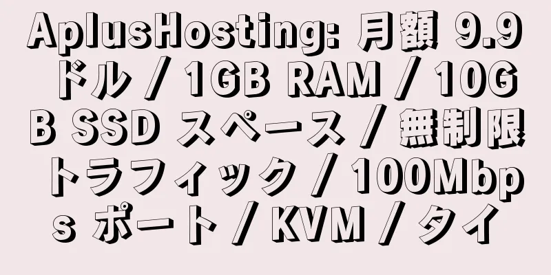 AplusHosting: 月額 9.9 ドル / 1GB RAM / 10GB SSD スペース / 無制限トラフィック / 100Mbps ポート / KVM / タイ