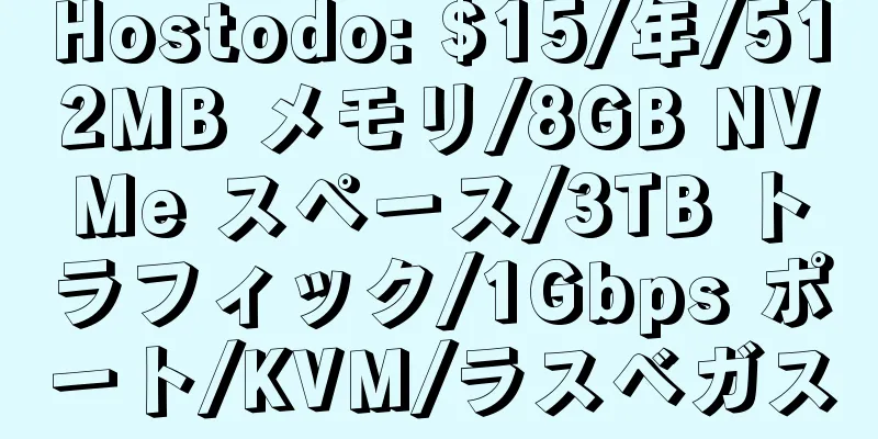 Hostodo: $15/年/512MB メモリ/8GB NVMe スペース/3TB トラフィック/1Gbps ポート/KVM/ラスベガス