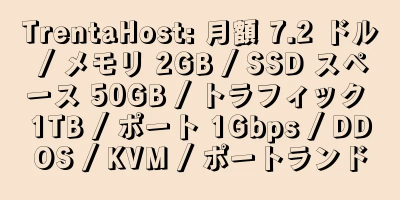 TrentaHost: 月額 7.2 ドル / メモリ 2GB / SSD スペース 50GB / トラフィック 1TB / ポート 1Gbps / DDOS / KVM / ポートランド