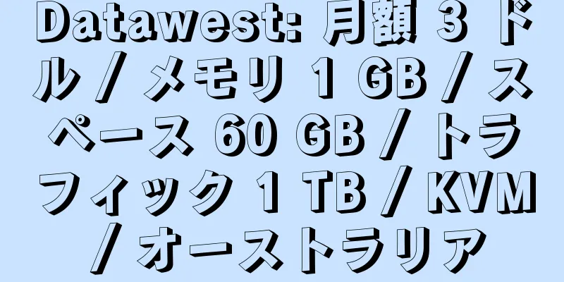 Datawest: 月額 3 ドル / メモリ 1 GB / スペース 60 GB / トラフィック 1 TB / KVM / オーストラリア