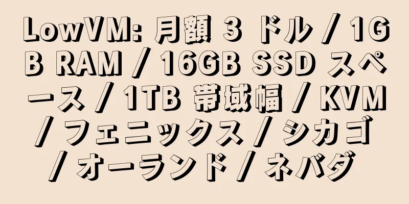 LowVM: 月額 3 ドル / 1GB RAM / 16GB SSD スペース / 1TB 帯域幅 / KVM / フェニックス / シカゴ / オーランド / ネバダ