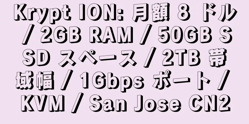 Krypt ION: 月額 8 ドル / 2GB RAM / 50GB SSD スペース / 2TB 帯域幅 / 1Gbps ポート / KVM / San Jose CN2