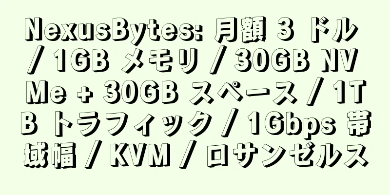 NexusBytes: 月額 3 ドル / 1GB メモリ / 30GB NVMe + 30GB スペース / 1TB トラフィック / 1Gbps 帯域幅 / KVM / ロサンゼルス