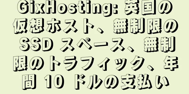 GixHosting: 英国の仮想ホスト、無制限の SSD スペース、無制限のトラフィック、年間 10 ドルの支払い