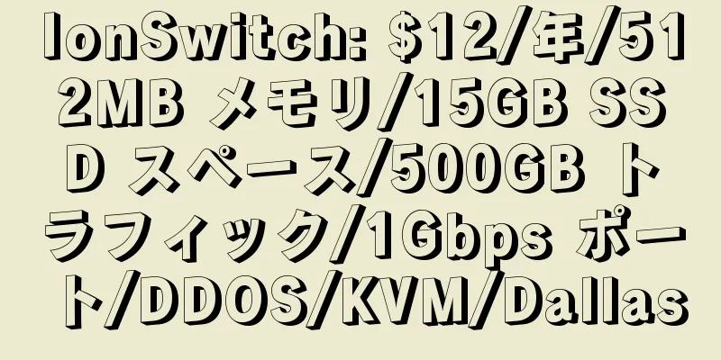 IonSwitch: $12/年/512MB メモリ/15GB SSD スペース/500GB トラフィック/1Gbps ポート/DDOS/KVM/Dallas