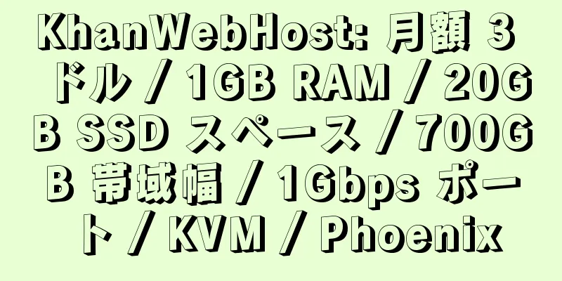 KhanWebHost: 月額 3 ドル / 1GB RAM / 20GB SSD スペース / 700GB 帯域幅 / 1Gbps ポート / KVM / Phoenix