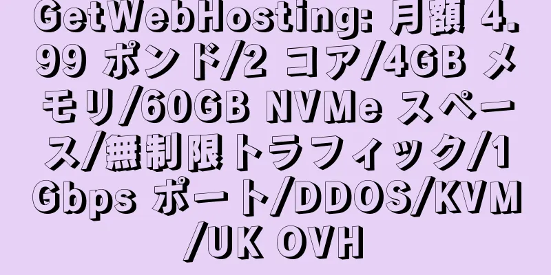 GetWebHosting: 月額 4.99 ポンド/2 コア/4GB メモリ/60GB NVMe スペース/無制限トラフィック/1Gbps ポート/DDOS/KVM/UK OVH