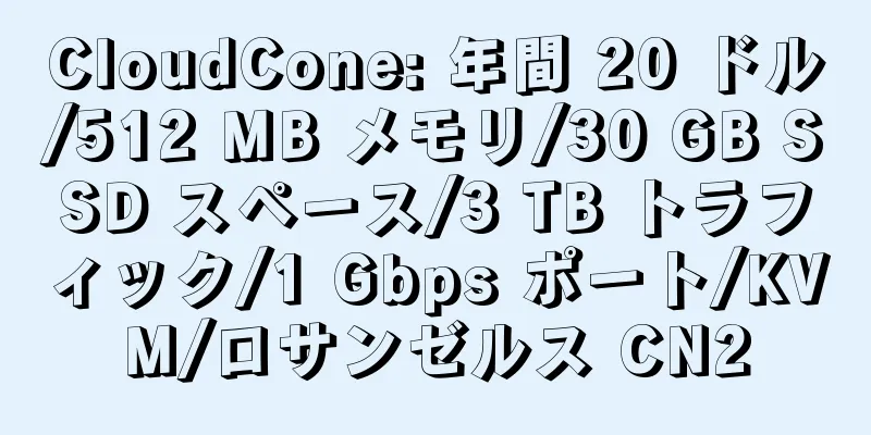 CloudCone: 年間 20 ドル/512 MB メモリ/30 GB SSD スペース/3 TB トラフィック/1 Gbps ポート/KVM/ロサンゼルス CN2