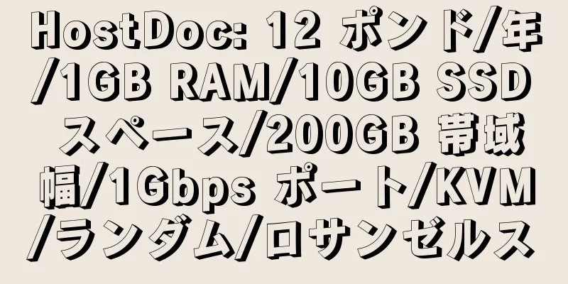 HostDoc: 12 ポンド/年/1GB RAM/10GB SSD スペース/200GB 帯域幅/1Gbps ポート/KVM/ランダム/ロサンゼルス