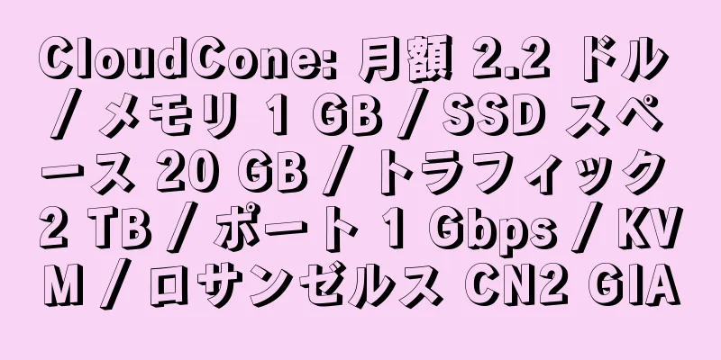 CloudCone: 月額 2.2 ドル / メモリ 1 GB / SSD スペース 20 GB / トラフィック 2 TB / ポート 1 Gbps / KVM / ロサンゼルス CN2 GIA