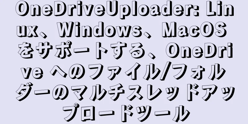 OneDriveUploader: Linux、Windows、MacOS をサポートする、OneDrive へのファイル/フォルダーのマルチスレッドアップロードツール