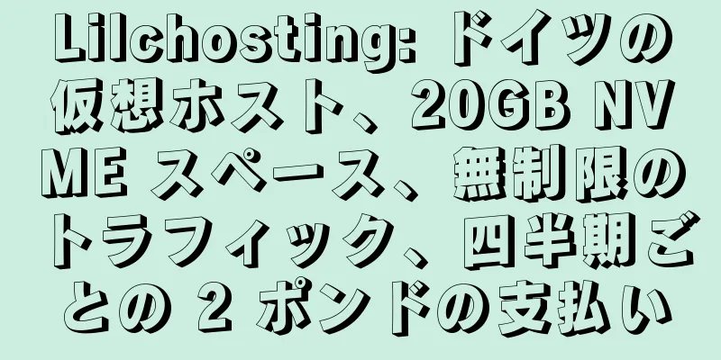 Lilchosting: ドイツの仮想ホスト、20GB NVME スペース、無制限のトラフィック、四半期ごとの 2 ポンドの支払い