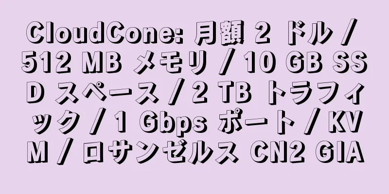 CloudCone: 月額 2 ドル / 512 MB メモリ / 10 GB SSD スペース / 2 TB トラフィック / 1 Gbps ポート / KVM / ロサンゼルス CN2 GIA