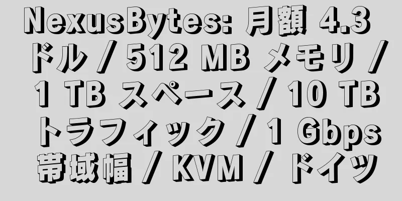 NexusBytes: 月額 4.3 ドル / 512 MB メモリ / 1 TB スペース / 10 TB トラフィック / 1 Gbps 帯域幅 / KVM / ドイツ