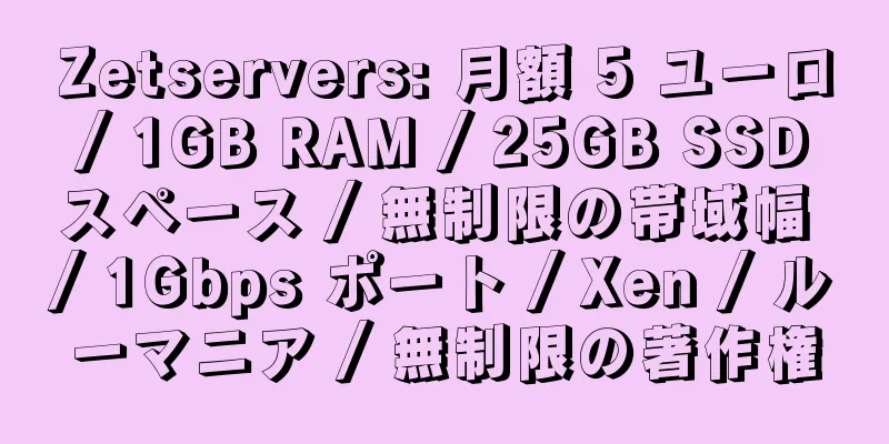 Zetservers: 月額 5 ユーロ / 1GB RAM / 25GB SSD スペース / 無制限の帯域幅 / 1Gbps ポート / Xen / ルーマニア / 無制限の著作権