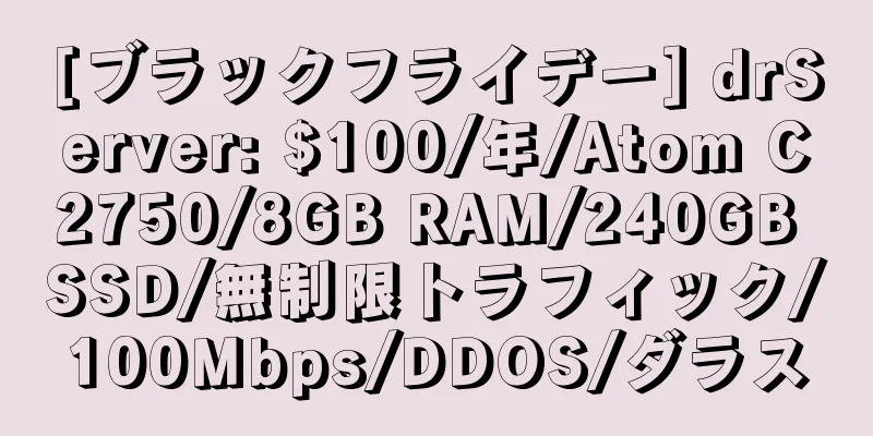 [ブラックフライデー] drServer: $100/年/Atom C2750/8GB RAM/240GB SSD/無制限トラフィック/100Mbps/DDOS/ダラス