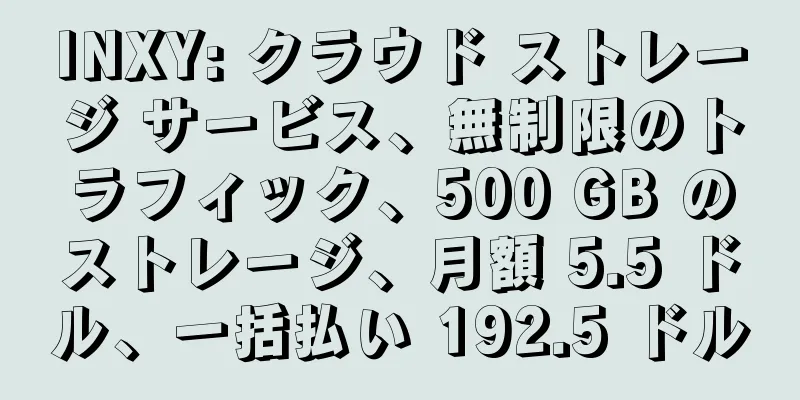 INXY: クラウド ストレージ サービス、無制限のトラフィック、500 GB のストレージ、月額 5.5 ドル、一括払い 192.5 ドル