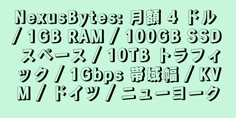 NexusBytes: 月額 4 ドル / 1GB RAM / 100GB SSD スペース / 10TB トラフィック / 1Gbps 帯域幅 / KVM / ドイツ / ニューヨーク